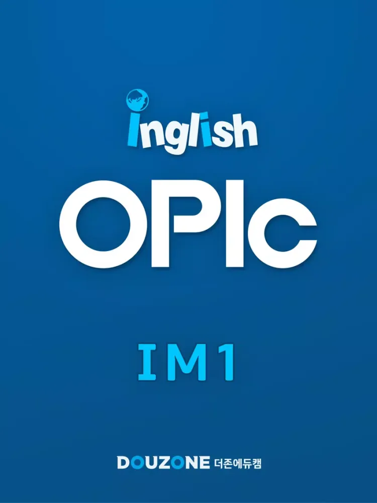 인글리쉬 오픽 IM1 iPad  스크린샷