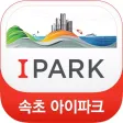 속초 아이파크 속초 아이파크