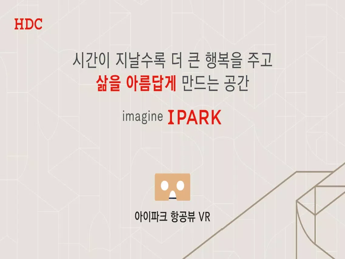 신정 아이파크 iPad  Ekran Görüntüleri