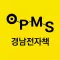 OPMS 경남전자책