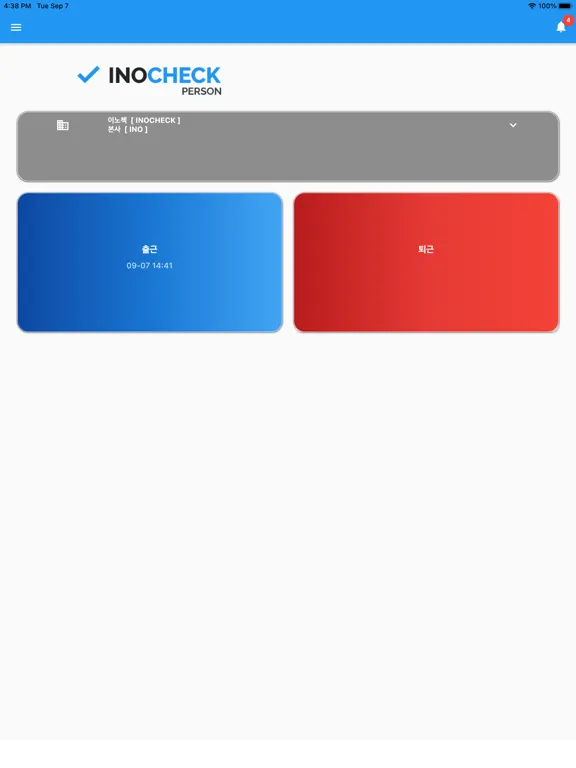 Ảnh chụp màn hình của 이노첵 사용자 iPad 