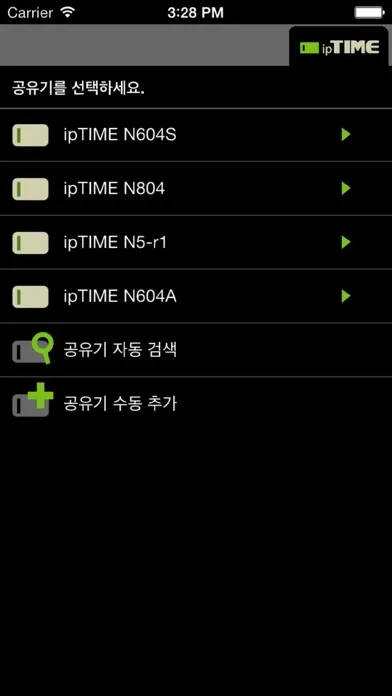 Скриншоты ipTIME WOL
