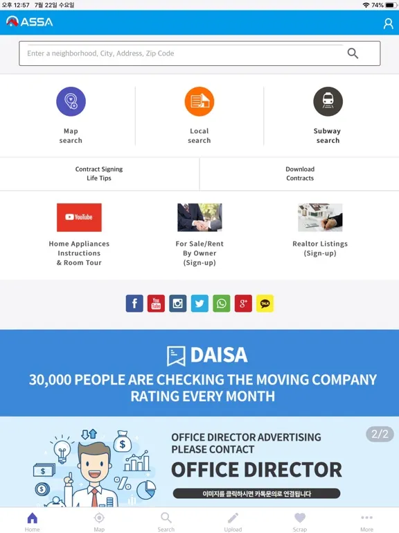 ASSA - Business in Korea iPad 应用截图