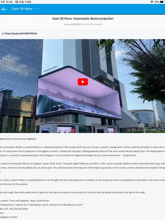 ASSA - Business in Korea iPad 应用截图