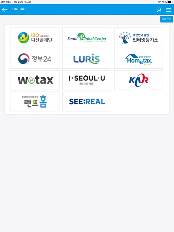 ASSA - Business in Korea iPad 应用截图