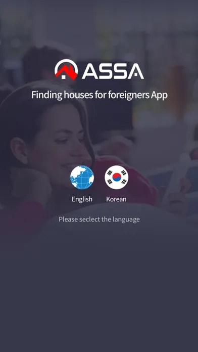 ASSA - Business in Korea应用截图