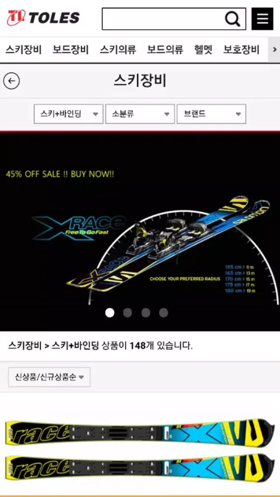 토레스应用截图