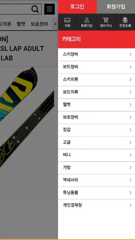 토레스应用截图