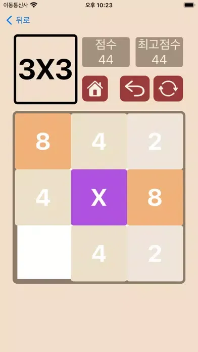 2048 Brain Numbers Puzzle Game Screenshots