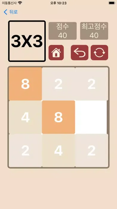 2048 Brain Numbers Puzzle Game Screenshots