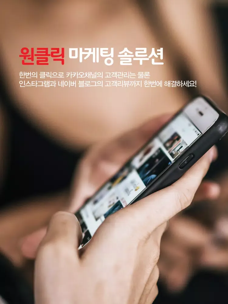 비오비솔루션 가맹점용 iPad  स्क्रीनशॉट