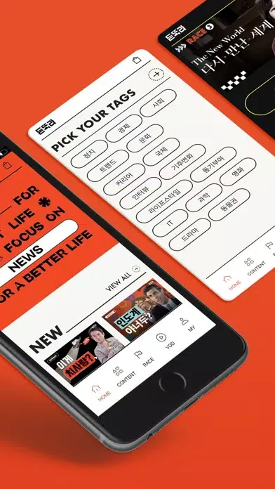 듣똑라 - 듣다보면 똑똑해지는 라이프 スクリーンショット