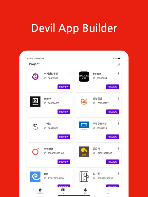 Devil App Builder iPad  스크린샷