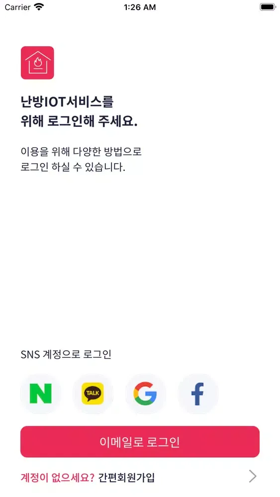Capturas de tela do KRBOS 보일러를 스마트하게