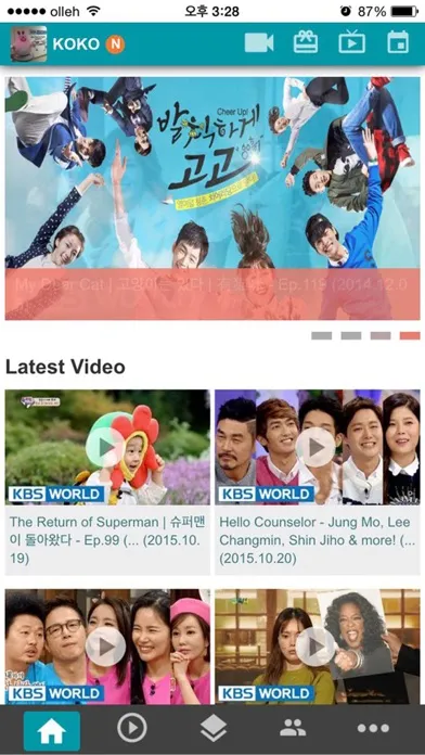 تصاویر KBS World TV