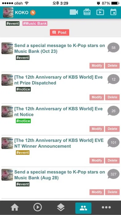 تصاویر KBS World TV