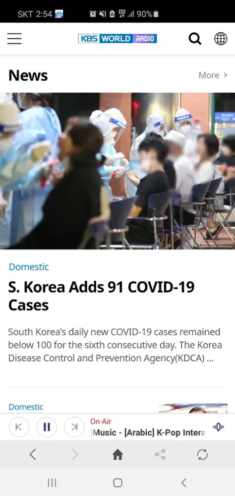 Capturas de pantalla de KBS WORLD