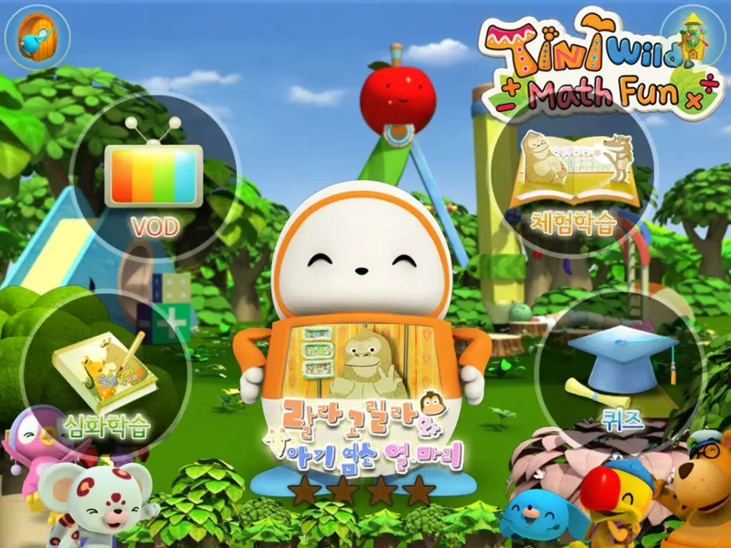 Captures d'écran de 티니와일드 수학놀이 iPad 