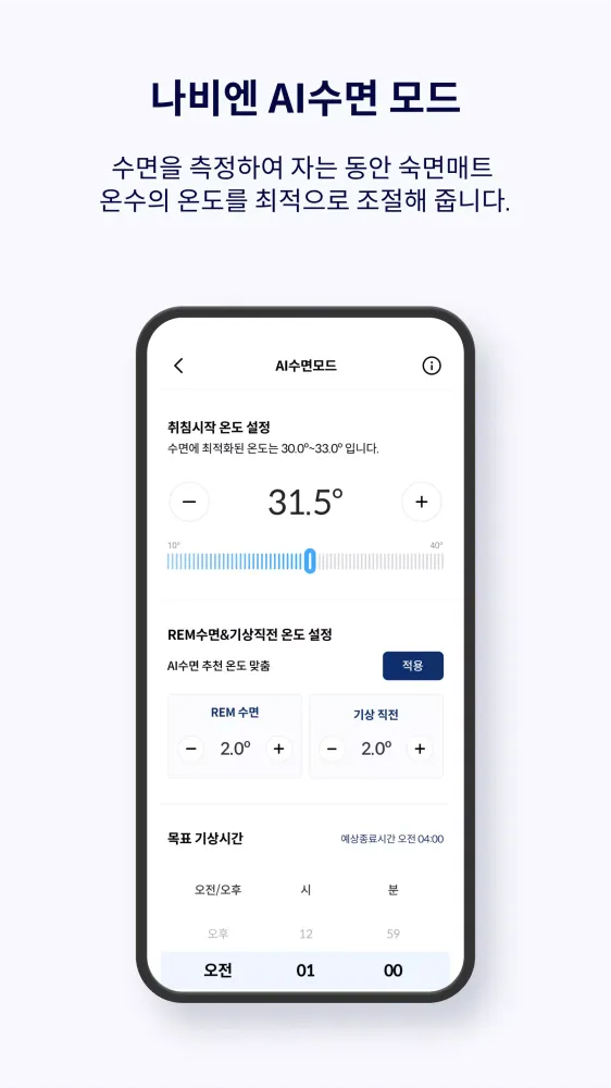 تصاویر 나비엔 스마트