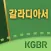 갈라디아서 라이프스타디