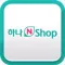 하나N Shop EasyCheck