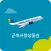 군위사랑상품권