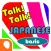 Talk! Talk! Japanese Word Book - Basic