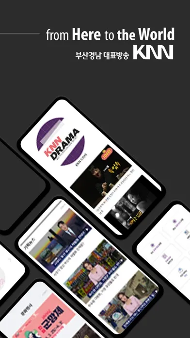 KNN 스크린샷