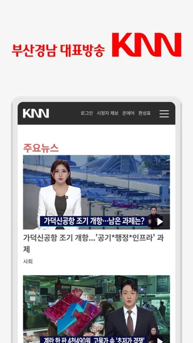 KNN 스크린샷