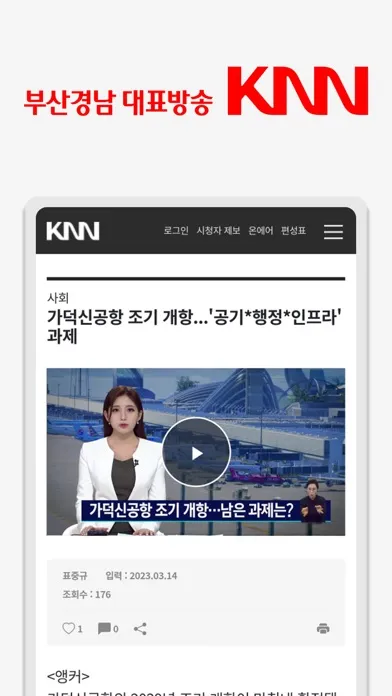 KNN 스크린샷