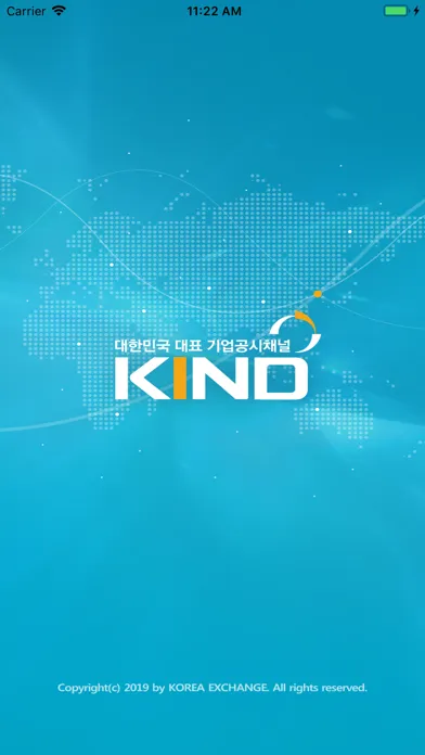 تصاویر 한국거래소 모바일 전자공시 mKIND