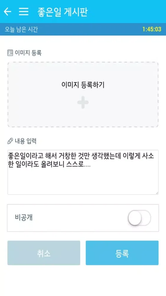 Ảnh chụp màn hình của 오아시스 : 재미있고 행복한 일터 구현 프로젝트