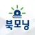 교보문고 북모닝