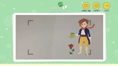 Скриншоты 3D 애니메이션 세계 명작 동화 2