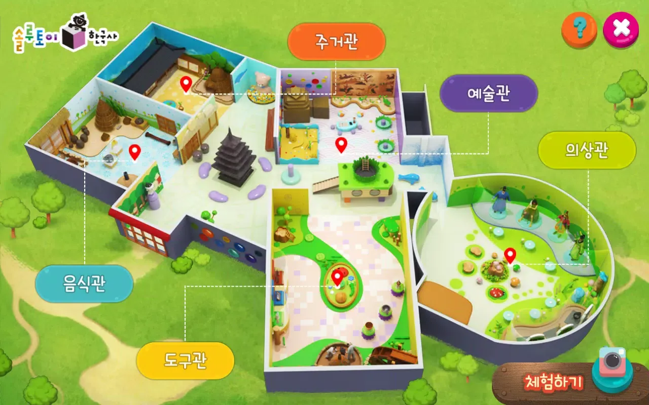 Ảnh chụp màn hình của 솔루토이 한국사