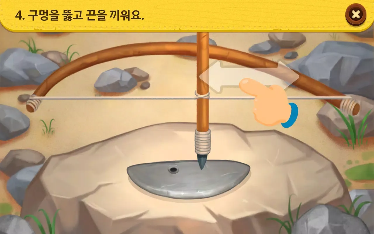 Ảnh chụp màn hình của 솔루토이 한국사