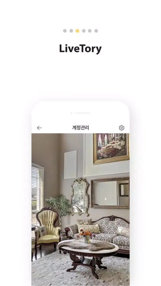 تصاویر LiveTory-Security Camera, CCTV