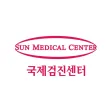 선병원 국제검진센터