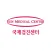 선병원 국제검진센터