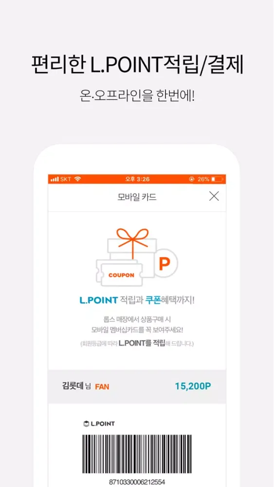 Zrzuty ekranu 롭스