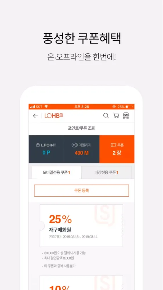 Zrzuty ekranu 롭스