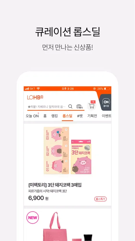 Zrzuty ekranu 롭스