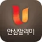 U-안심알리미