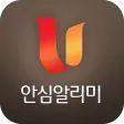 U-안심알리미 U-안심알리미