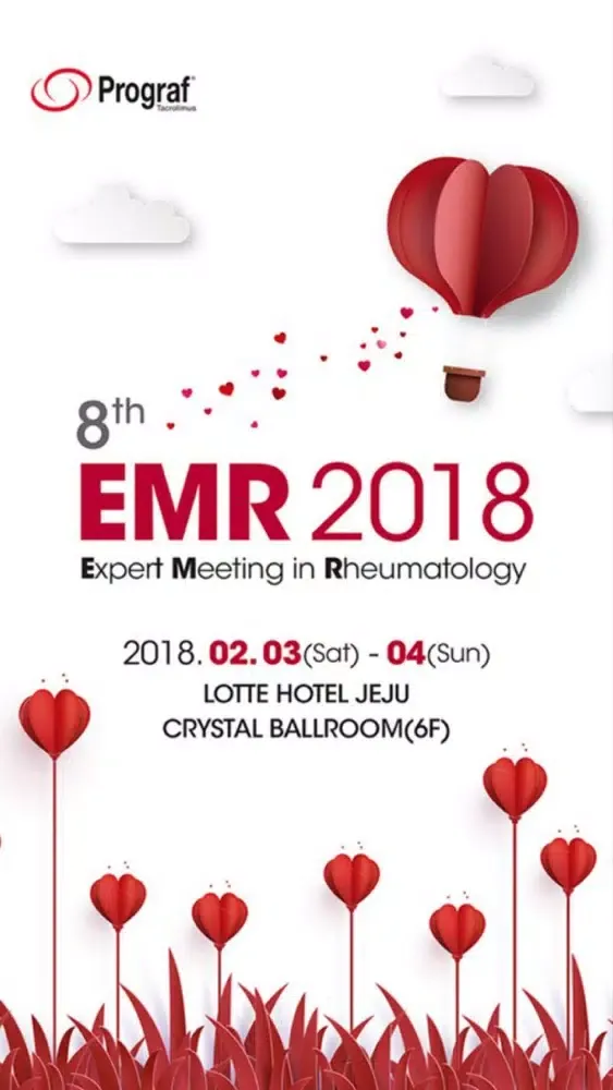 EMR 2018应用截图