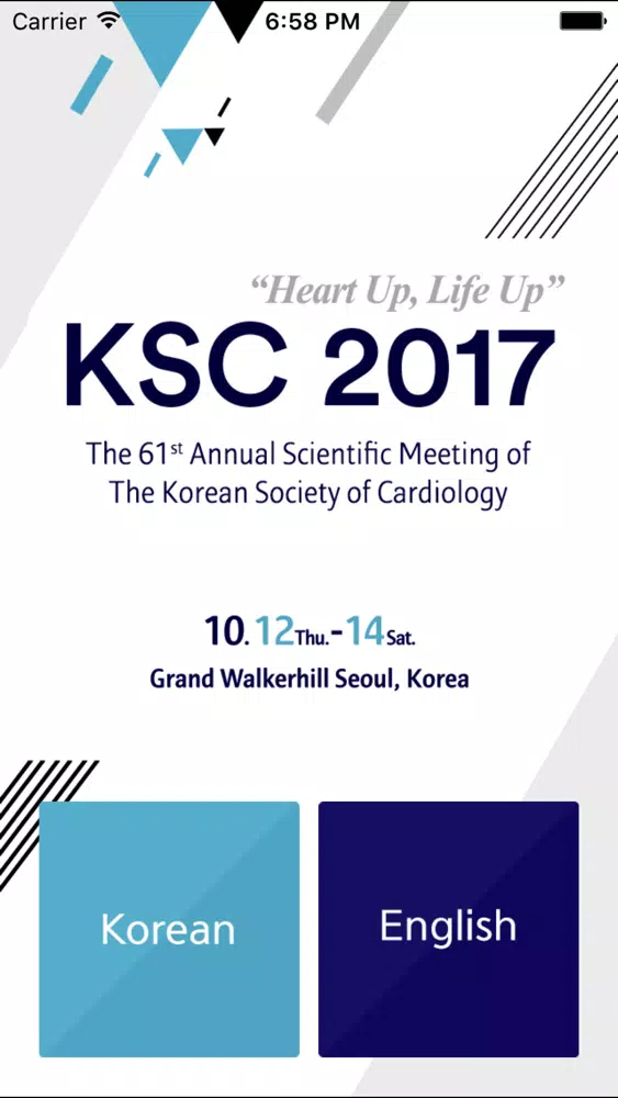 Zrzuty ekranu KSC 2017 – 대한심장학회 추계학술대회