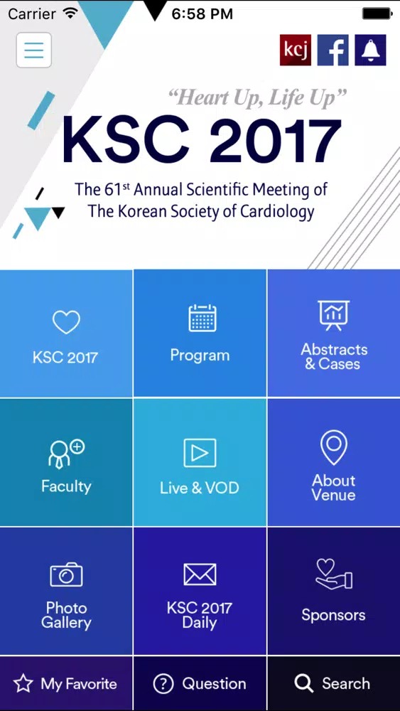 Zrzuty ekranu KSC 2017 – 대한심장학회 추계학술대회