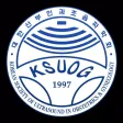 KSUOG(대한산부인과초음파학회)