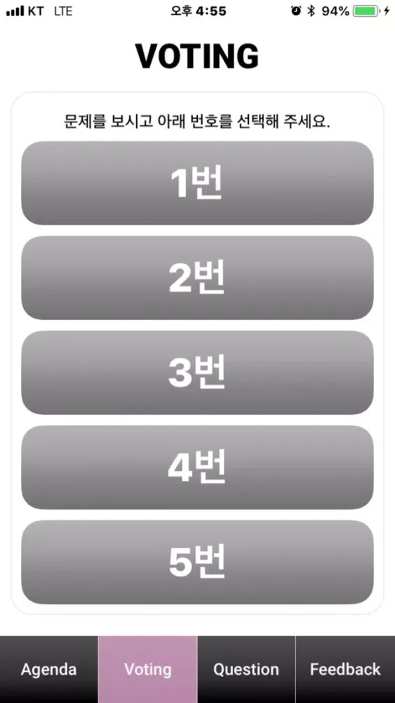 제6회 서울대학교 어린이병원 연수강좌應用截圖