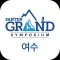 SANTEN Grand Symposium – 여수